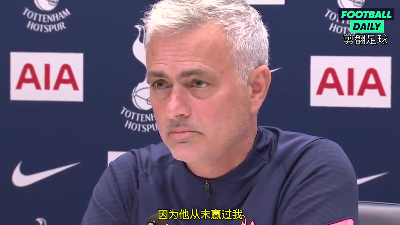  名场面穆帅当年回应温格新书中没提到自己因为他从未赢过我