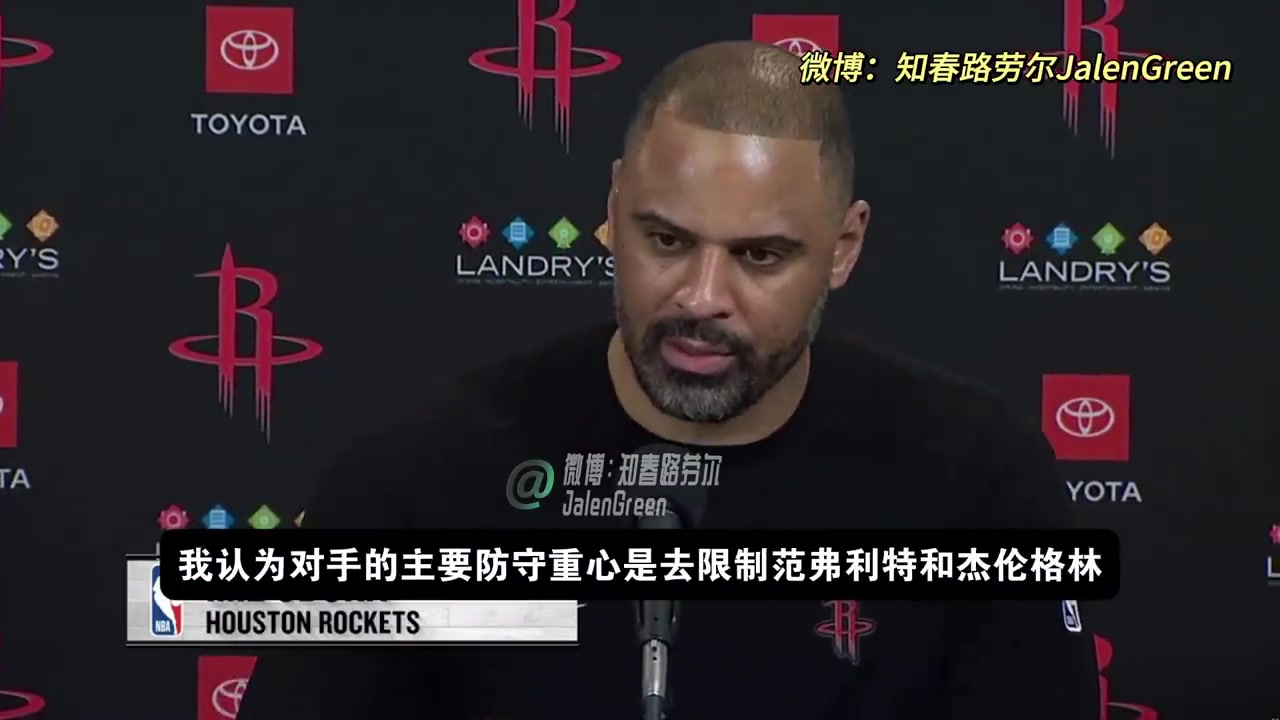  乌度卡绿军重点限制范乔丹和杰伦-格林而阿门被他们忽视了