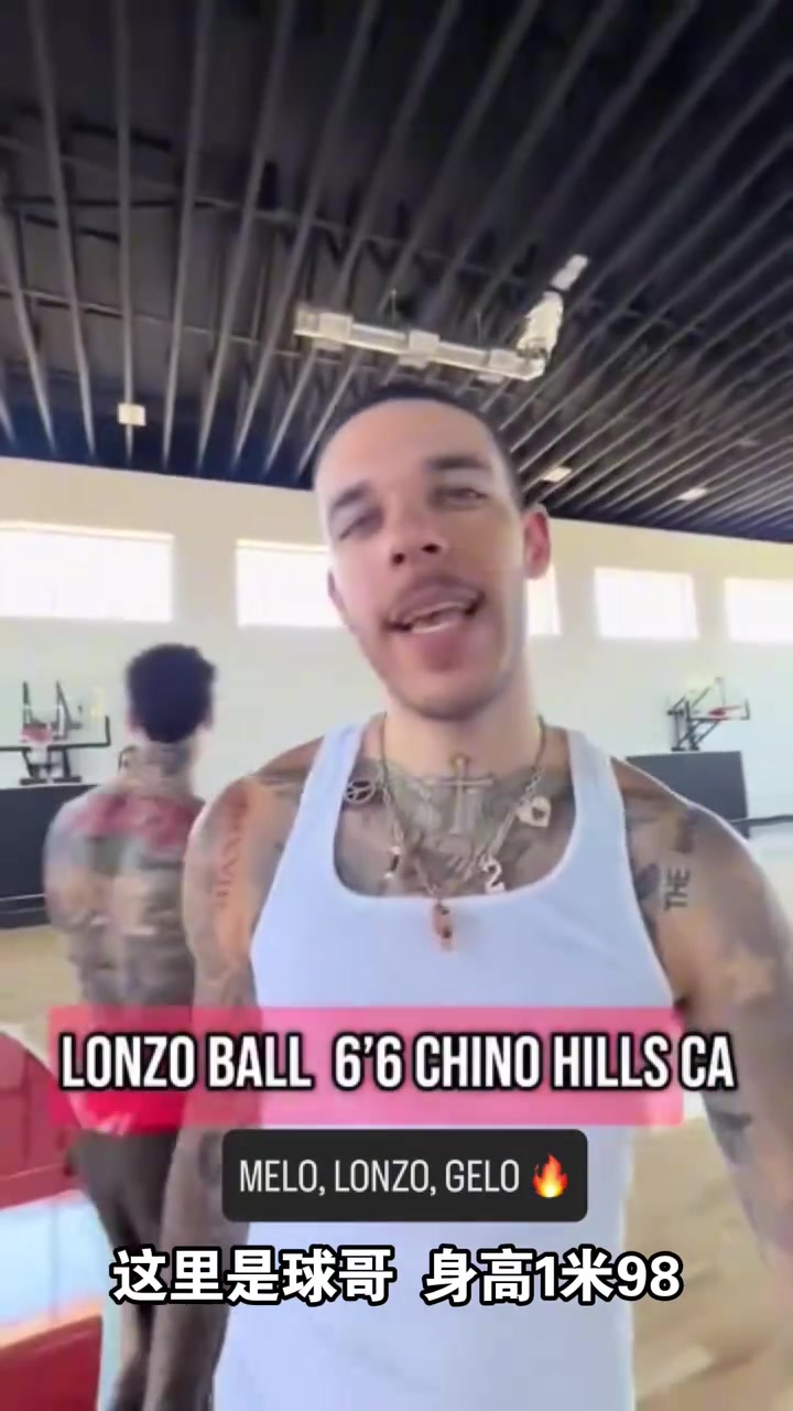  这几个花臂会打球吗球家兄弟此前在球馆的投篮训练