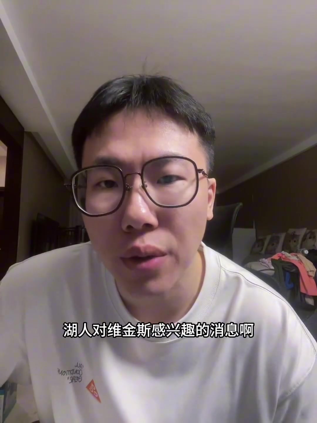  孔祥宇湖人想要维金斯但热火无意交易但仍存在中期交易可能