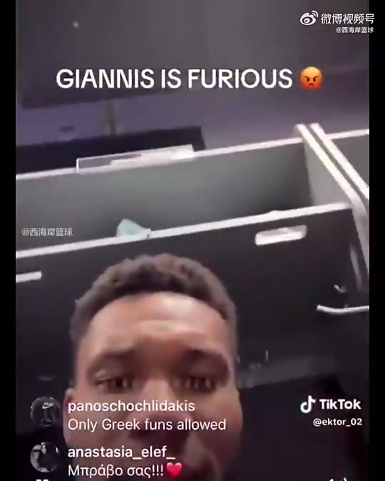  握手言和了字母哥此前直播发怒爆粗该死的土耳其国旗滚出去