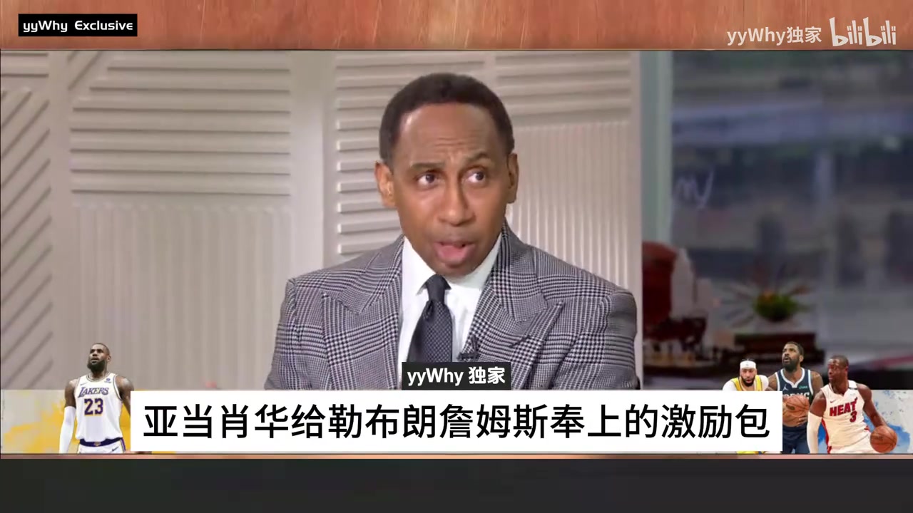  A史密斯谈詹姆斯13和16冠军他得感谢波波维奇和萧华