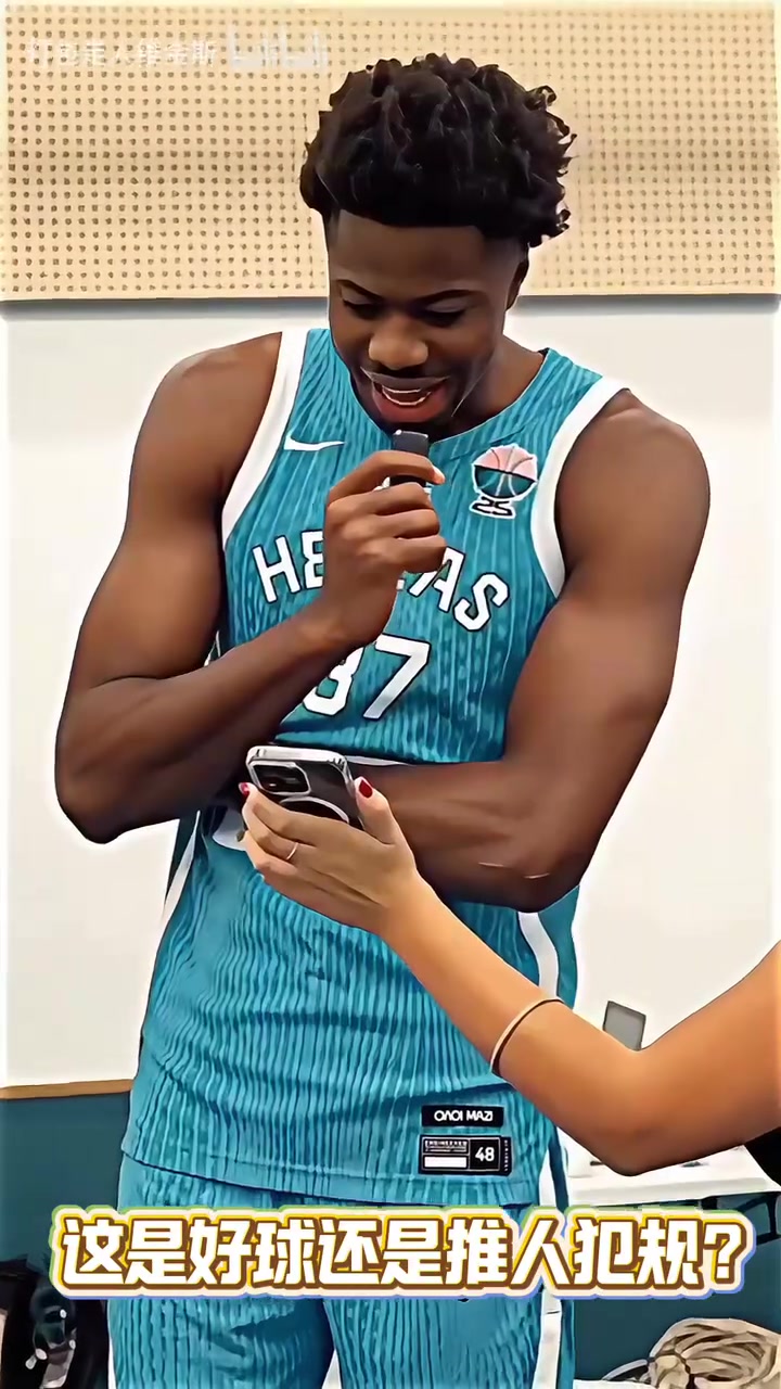 你敢说不是好球提问希腊队友字母哥这球是好球还是推人犯规