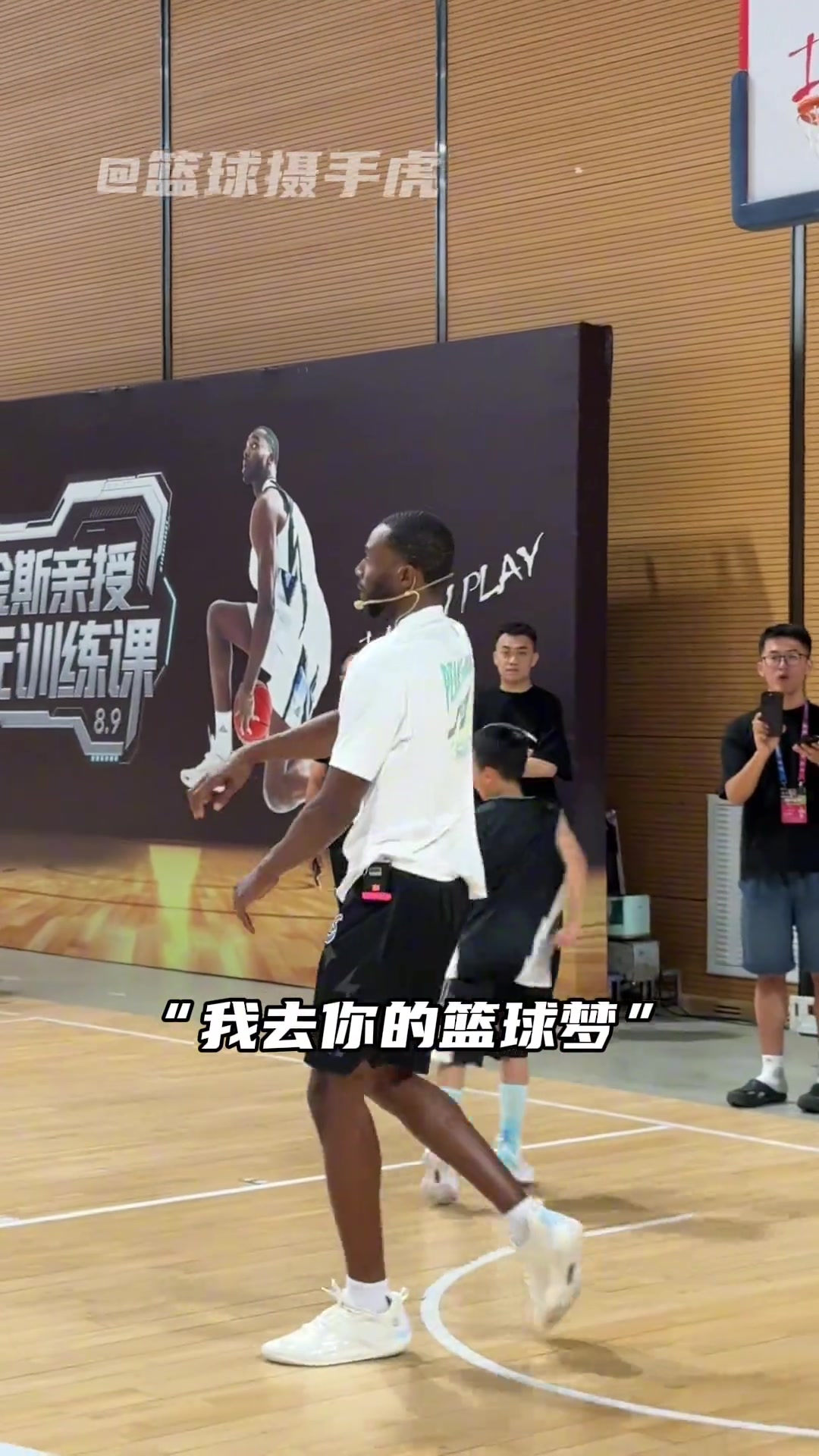  维金斯带来NBA冠军级别的防守