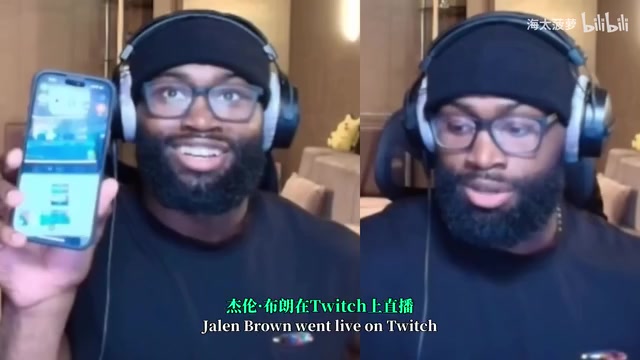  太会整活了蒂格做布朗同款致电队友挑战结果塔图姆秒接电话