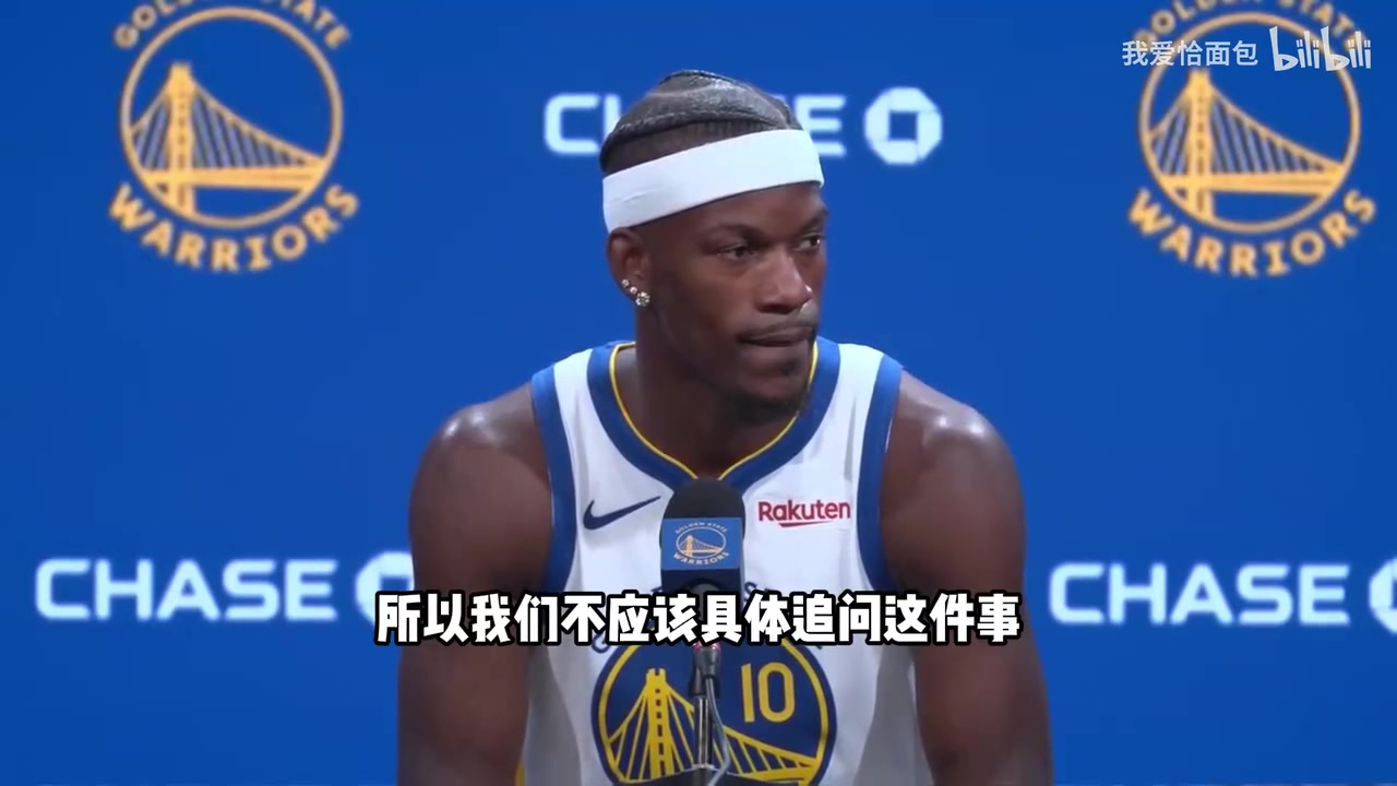  擦边式采访巴特勒如果有一个霍福德这样的球员的话