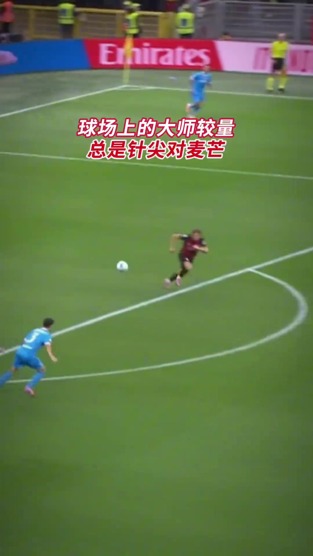  世界名画米兰这不经意的一刹那是谁的整个青春