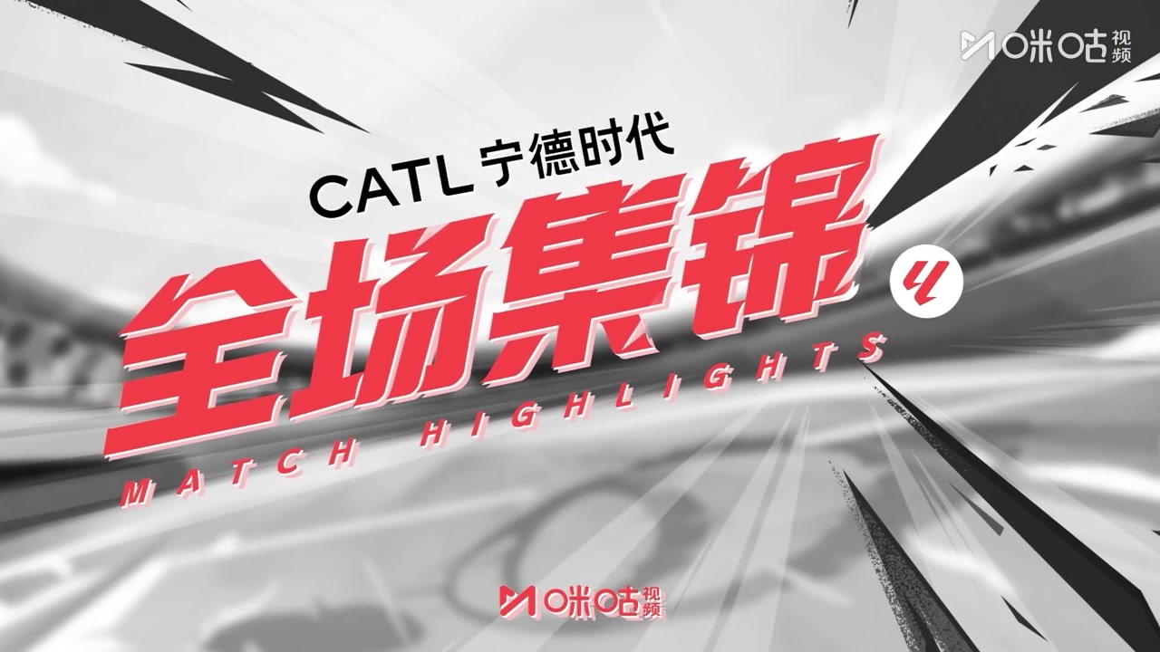  集锦西甲-阿尔马达处子球制胜小西蒙尼助攻 马竞1-0奥萨苏纳