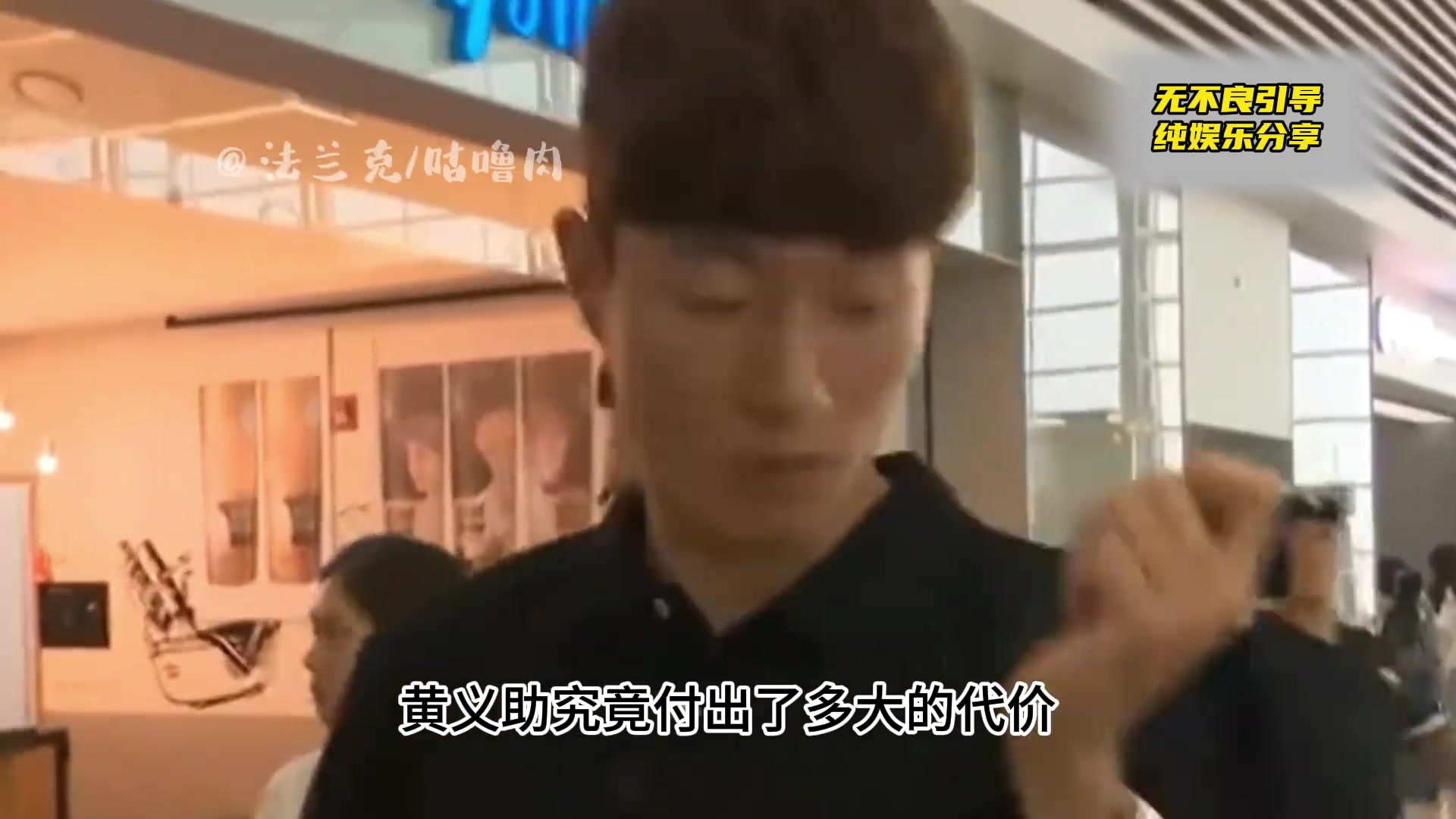  非法拍摄性爱视频黄义助究竟付出了多大的代价