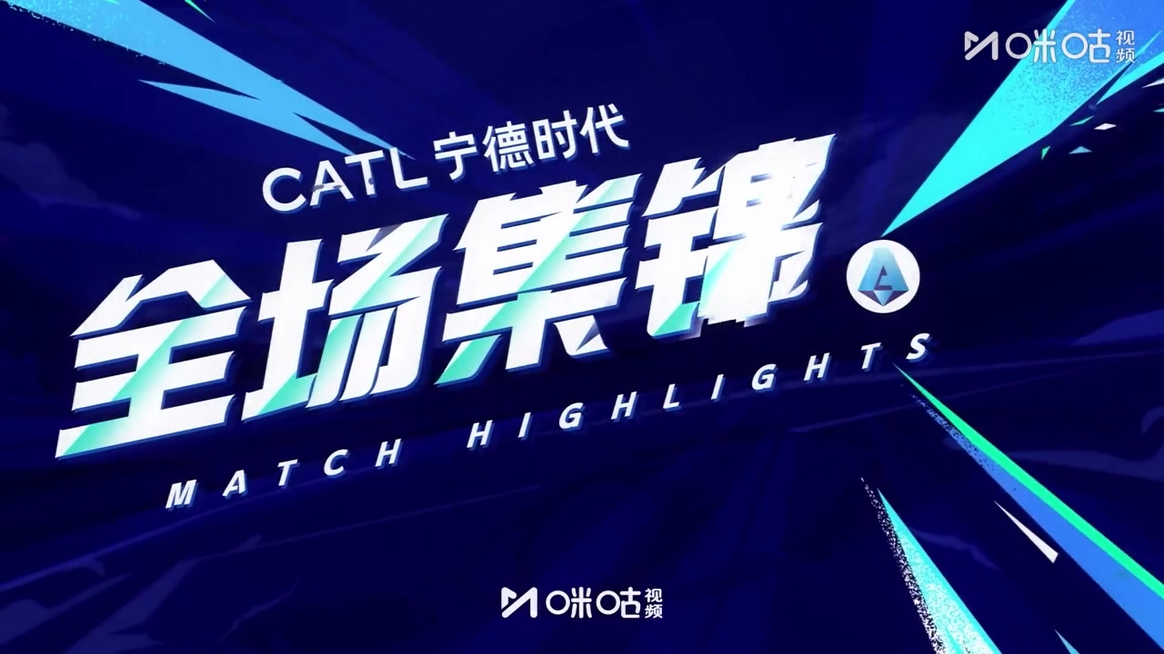  集锦意甲-博尼单刀制胜巴雷拉助攻 国米1-0罗马豪取联赛4连胜