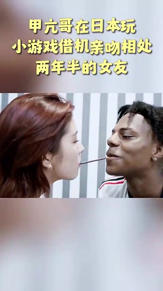  整害羞了当年甲亢哥穿着曼联球衣借机亲吻日本租借女友