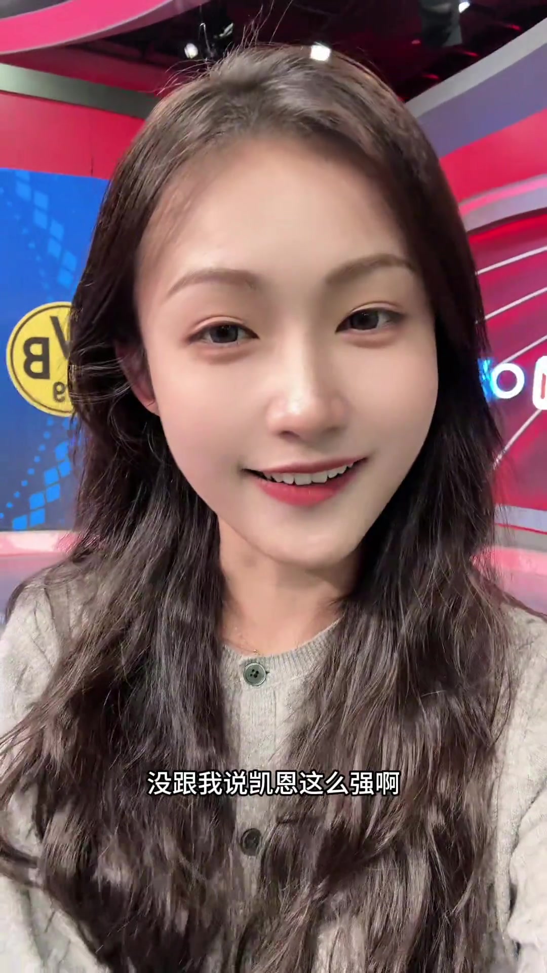  这下见识到了吧云姨怎么没人和我说凯恩这么强啊